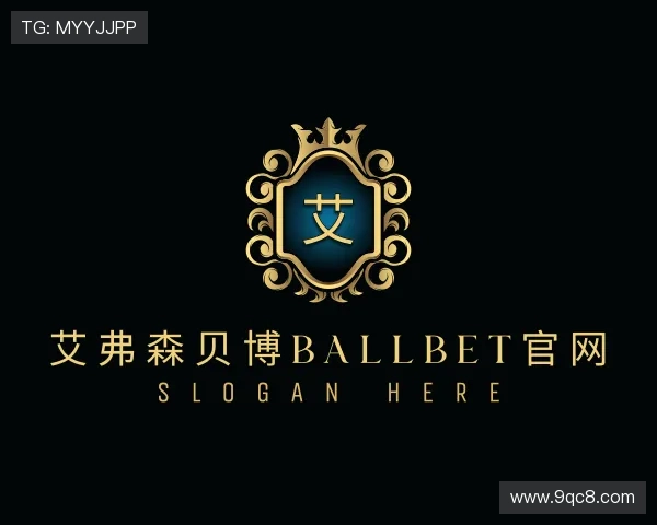 了解艾弗森贝博ballbet官网